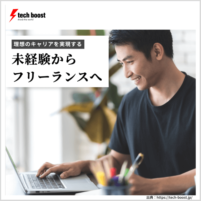 出典：httpscodecamp.jpcoursesmaster_design (2) (1)