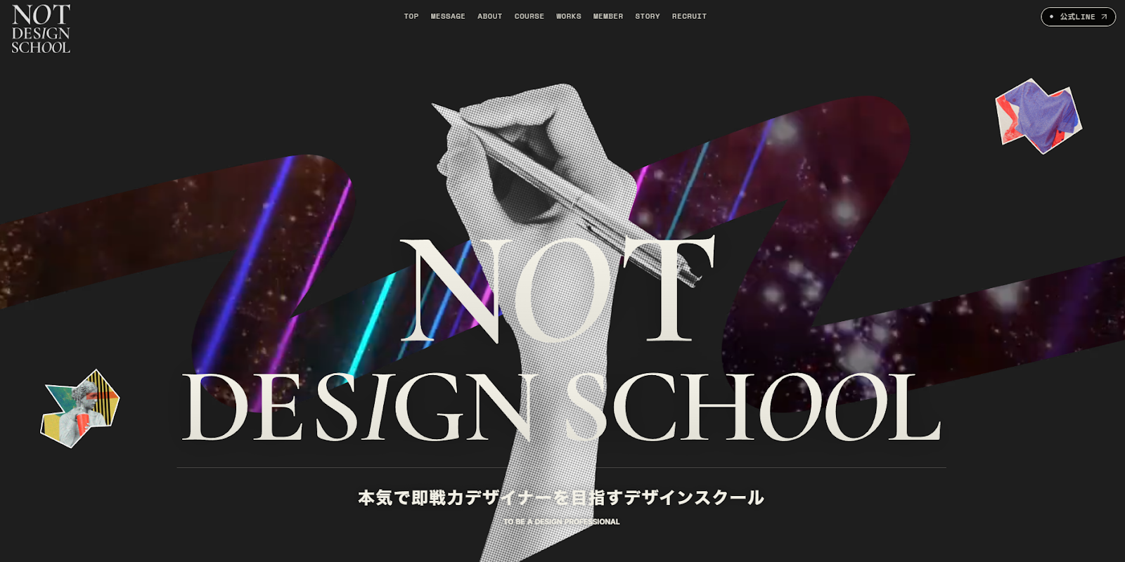 NOT DESIGN SCHOOL