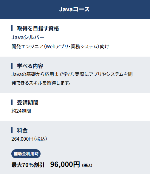 ウズウズカレッジ