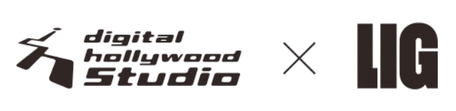 デジタルハリウッドSTUDIO by LIG