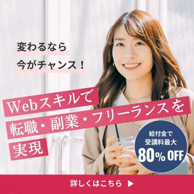 侍エンジニア