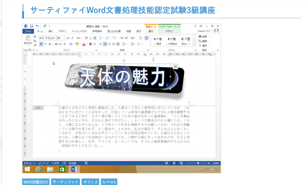 スタディPCネット