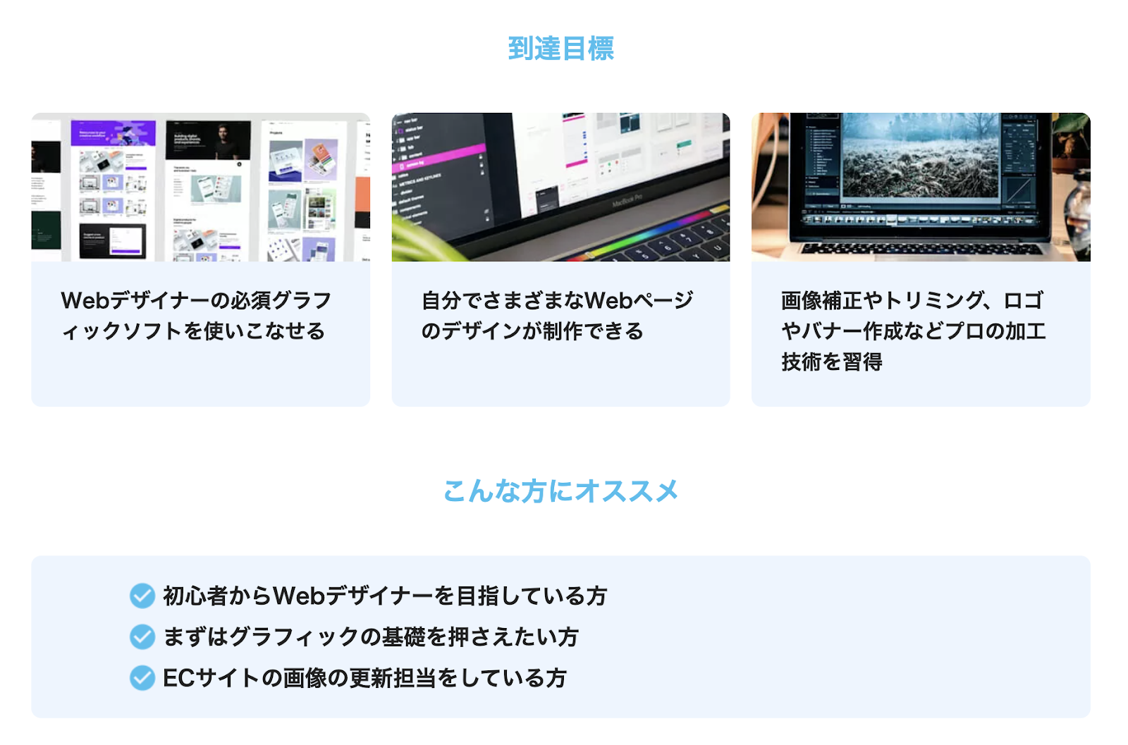 インターネット・アカデミー