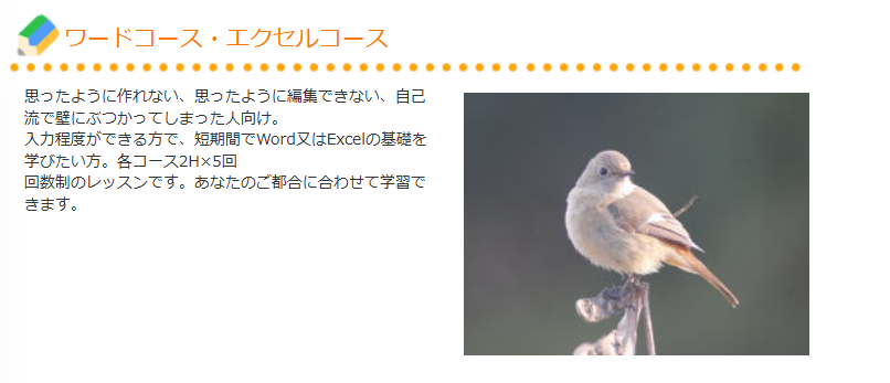 ケイアンドジェイぱそこん教室