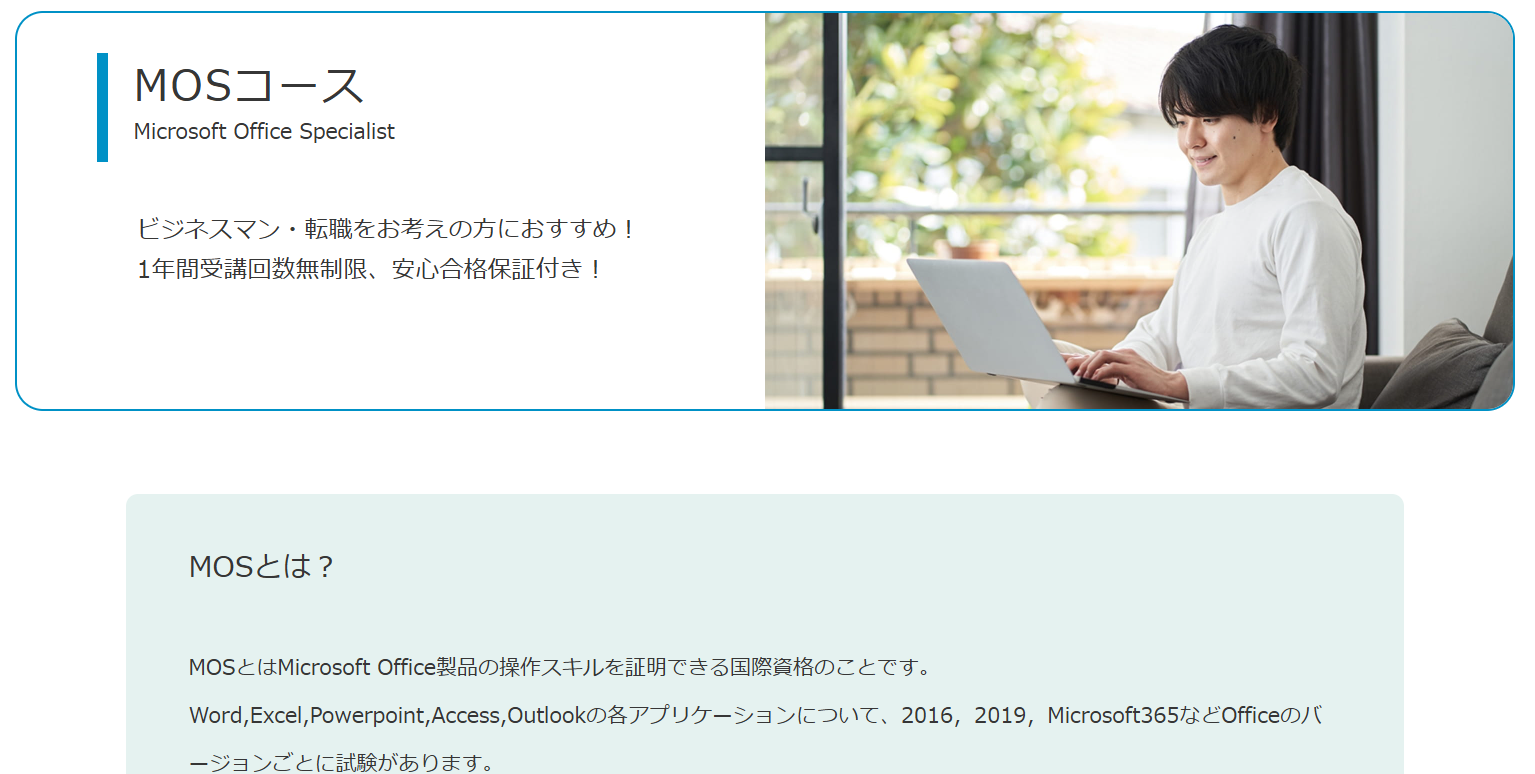 パソコン教室かるん♪