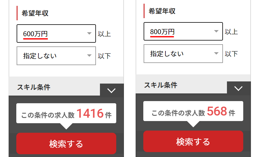 レバテックキャリア