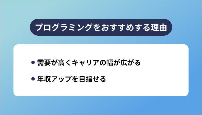 より発展したPCスキルの習得を目指すなら
