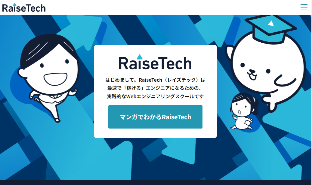RaiseTech