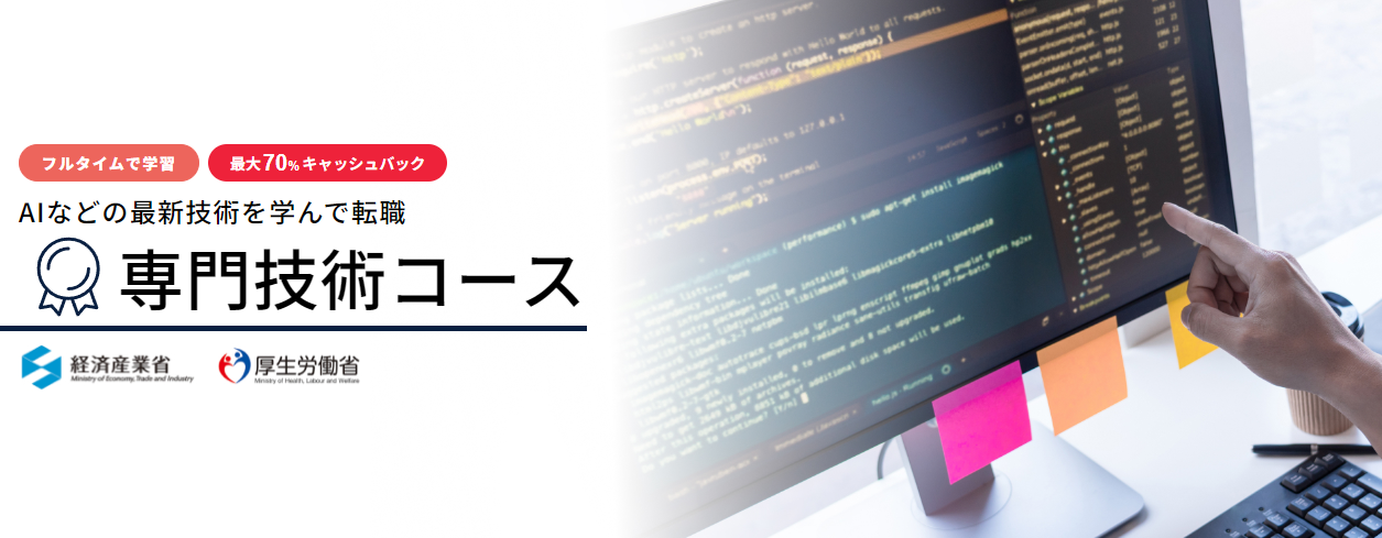 DMM WEBCAMP