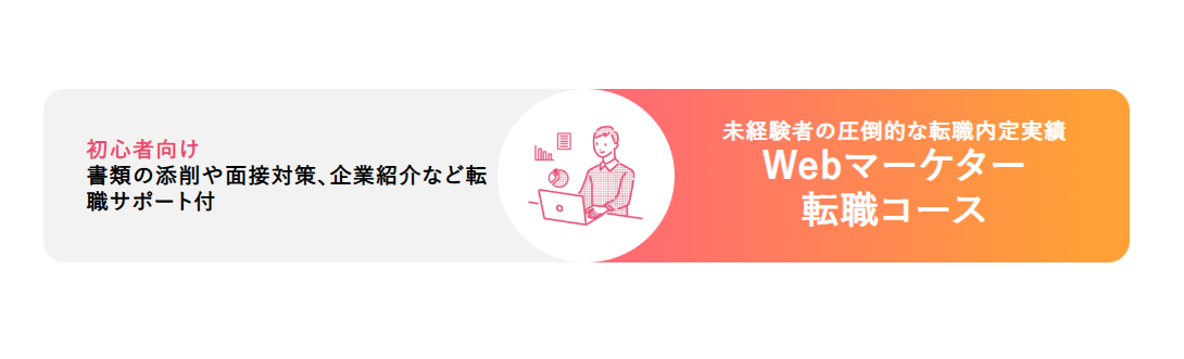 デジプロ