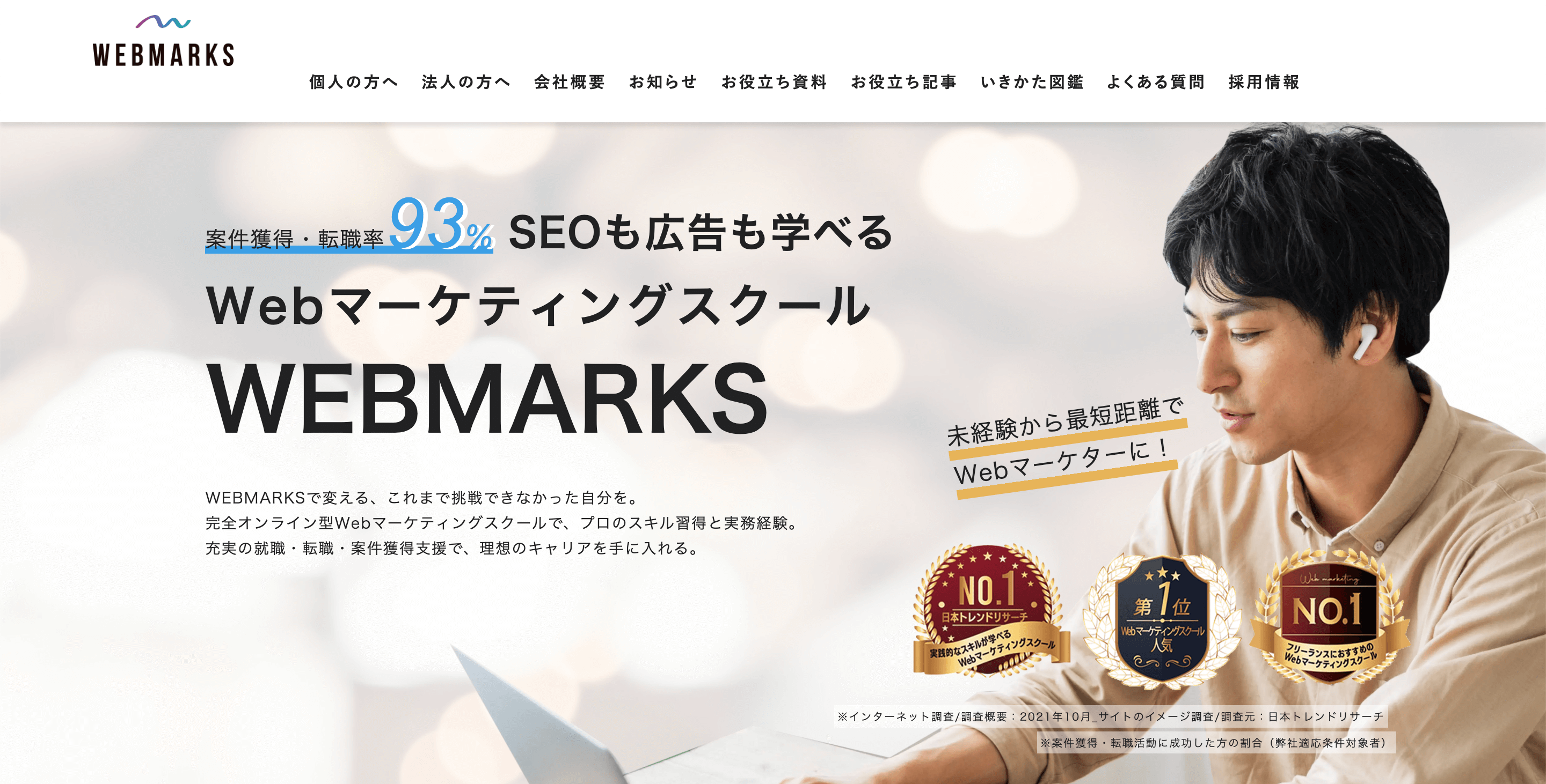 WEBMARKS