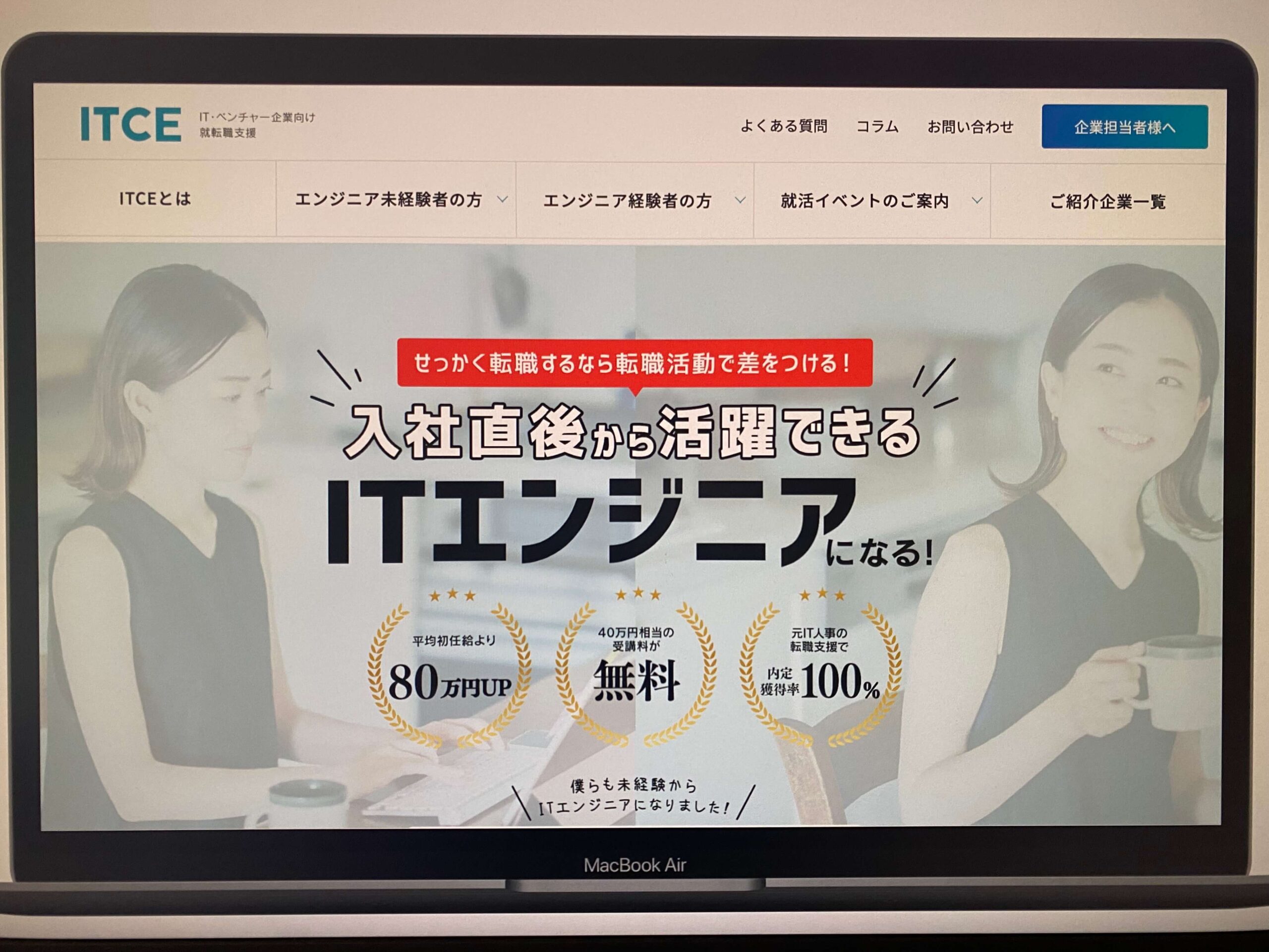 ITCE Online Academy