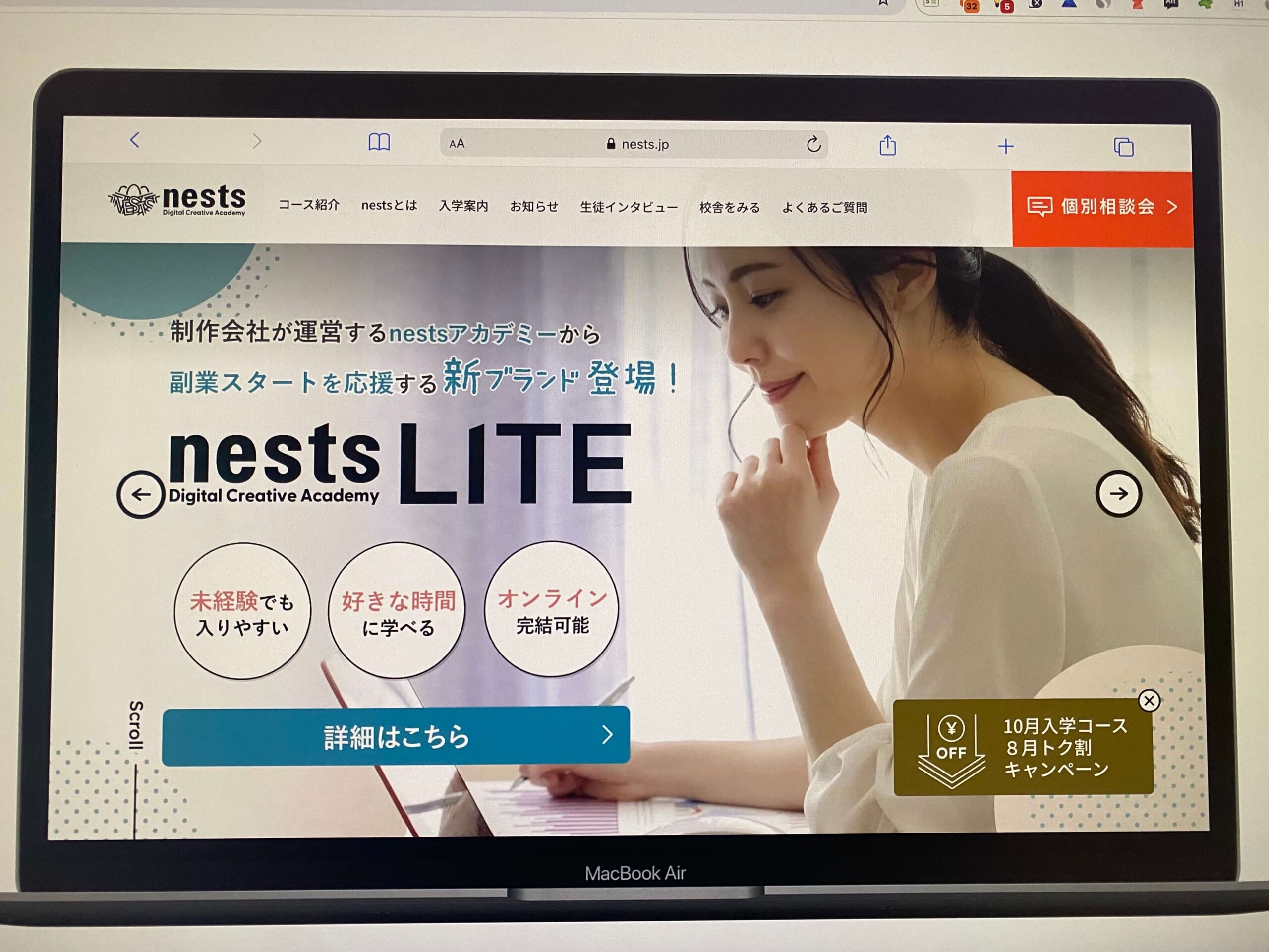 nests