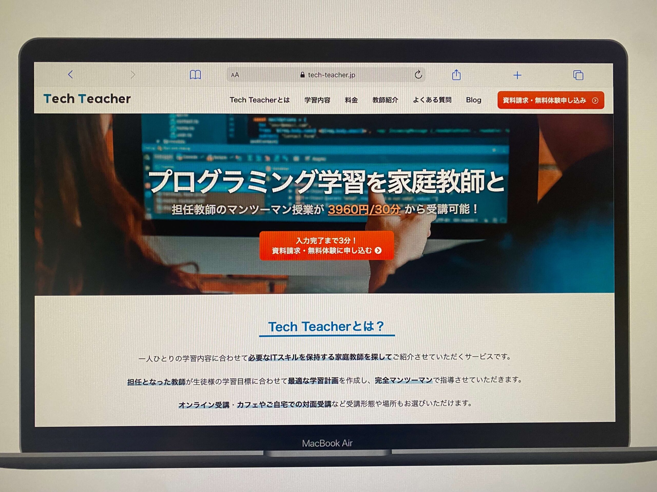 Tech Teacher
