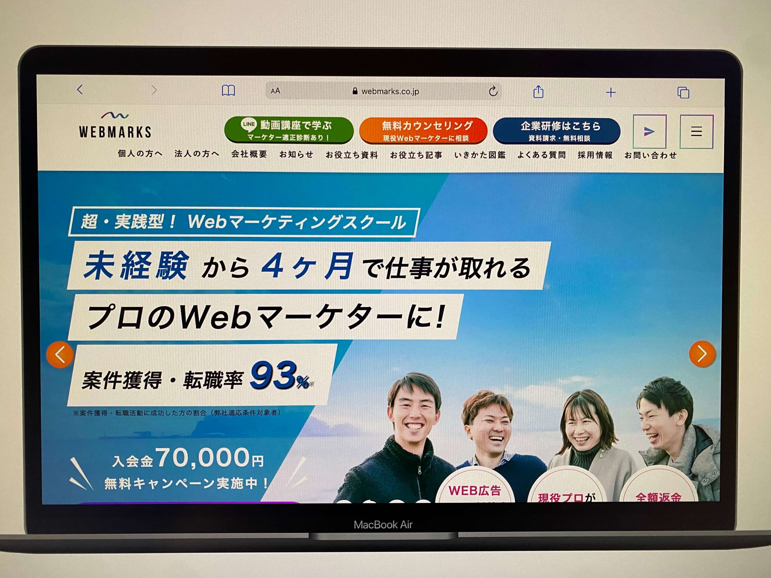 WEBMARKS