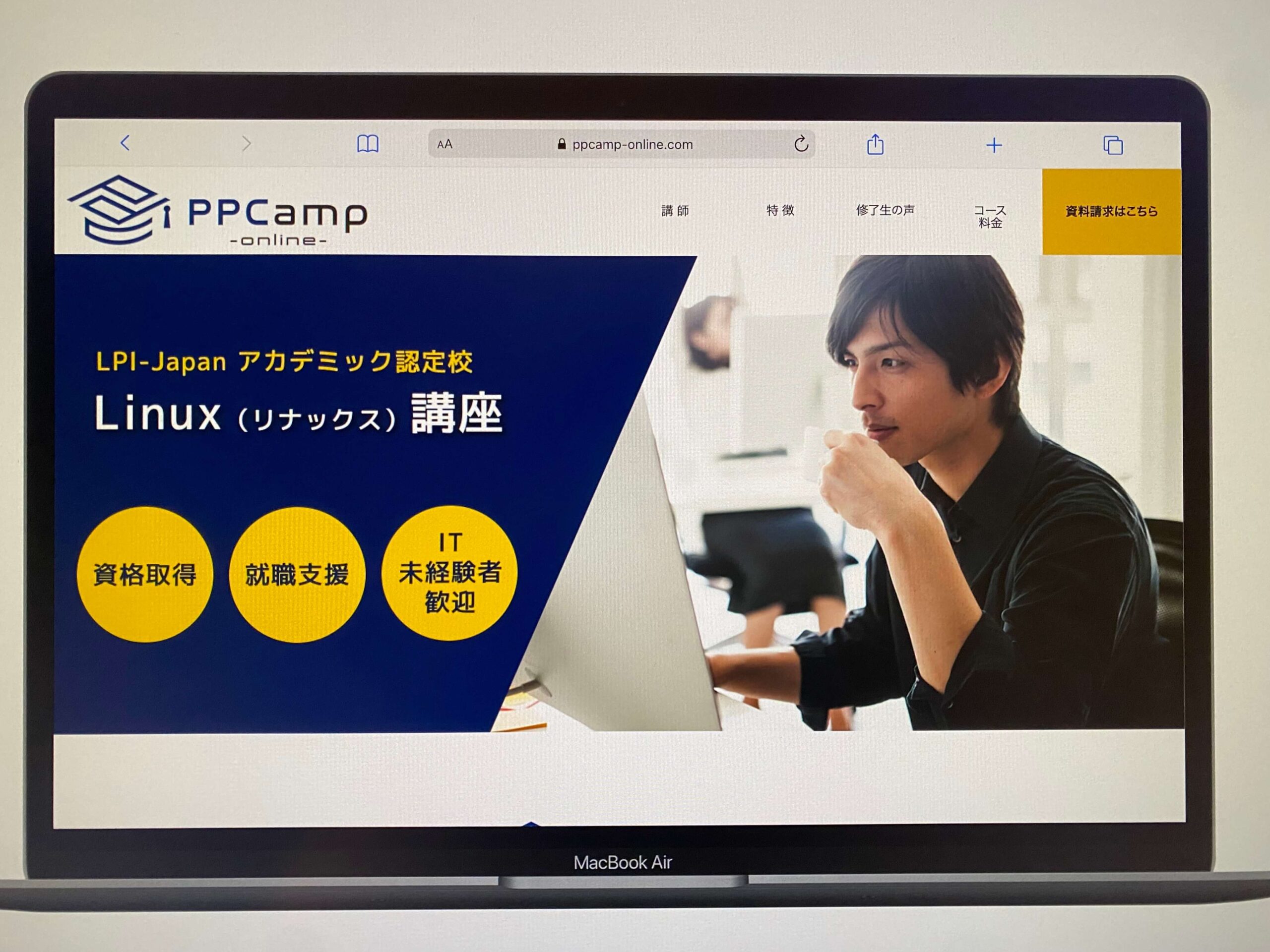 PPCamp