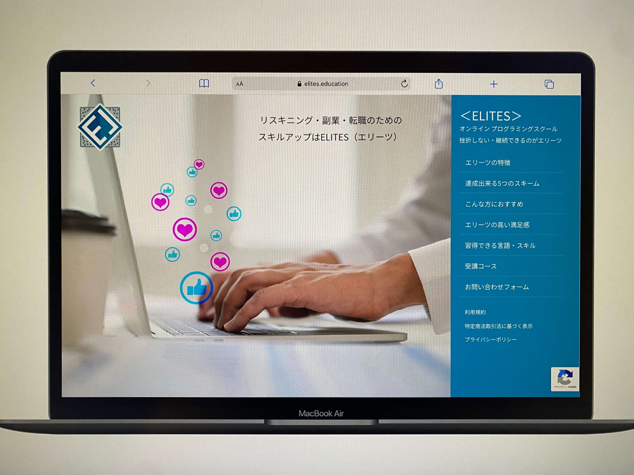 ELITES（エリーツ）