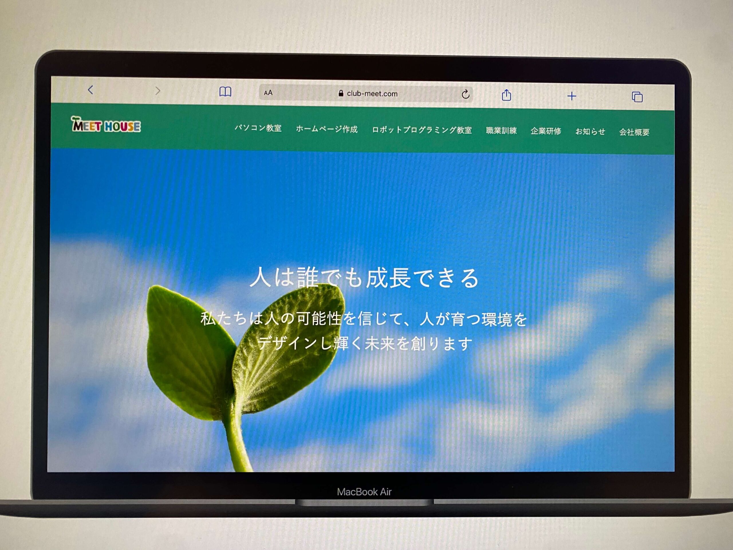 ミートハウスフジタ