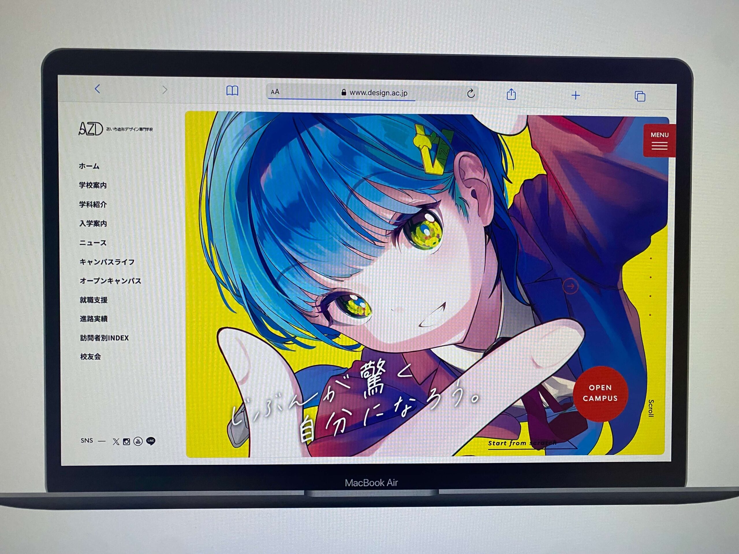 【名古屋】あいち造形デザイン専門学校