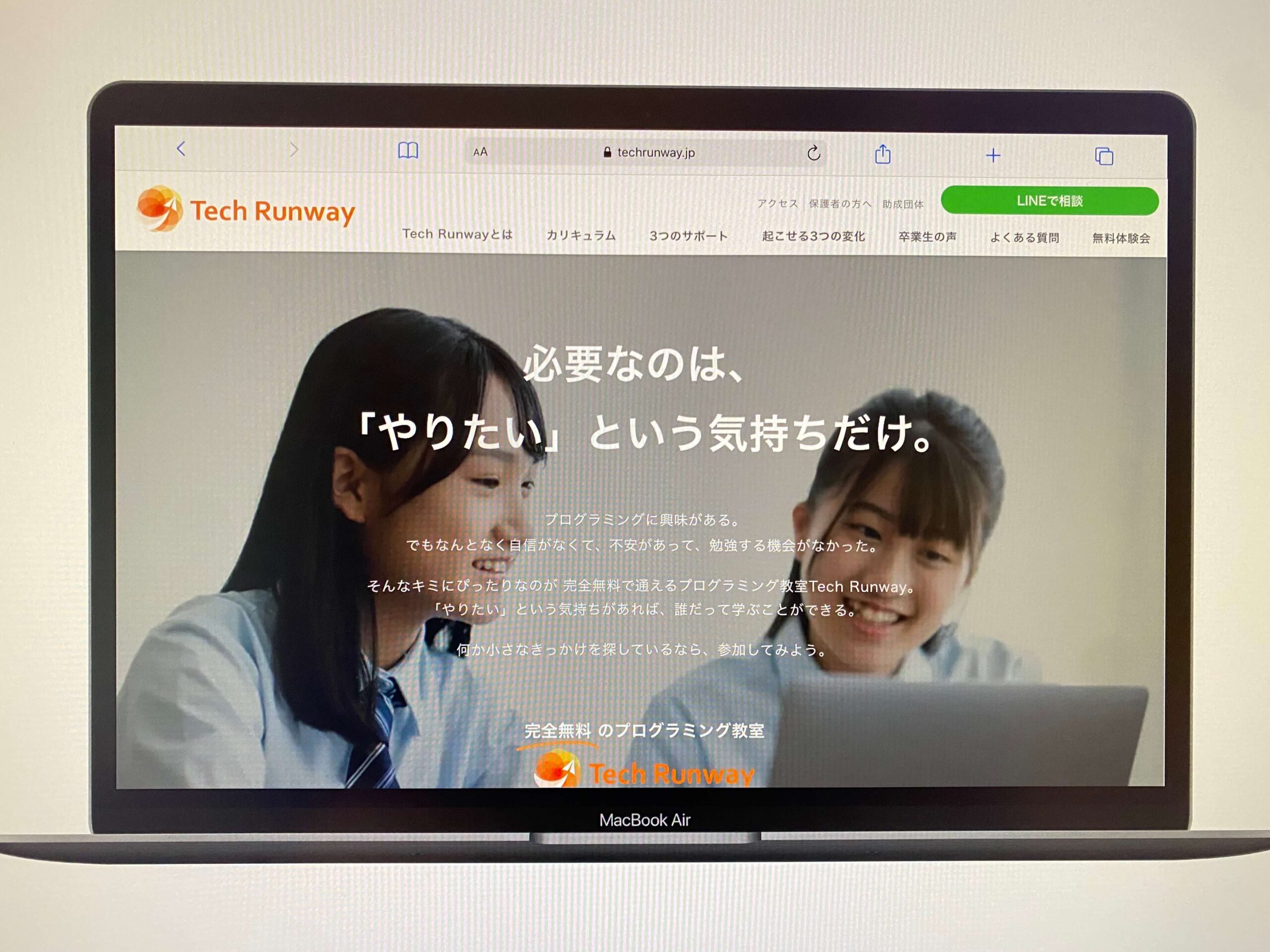 Tech Runway