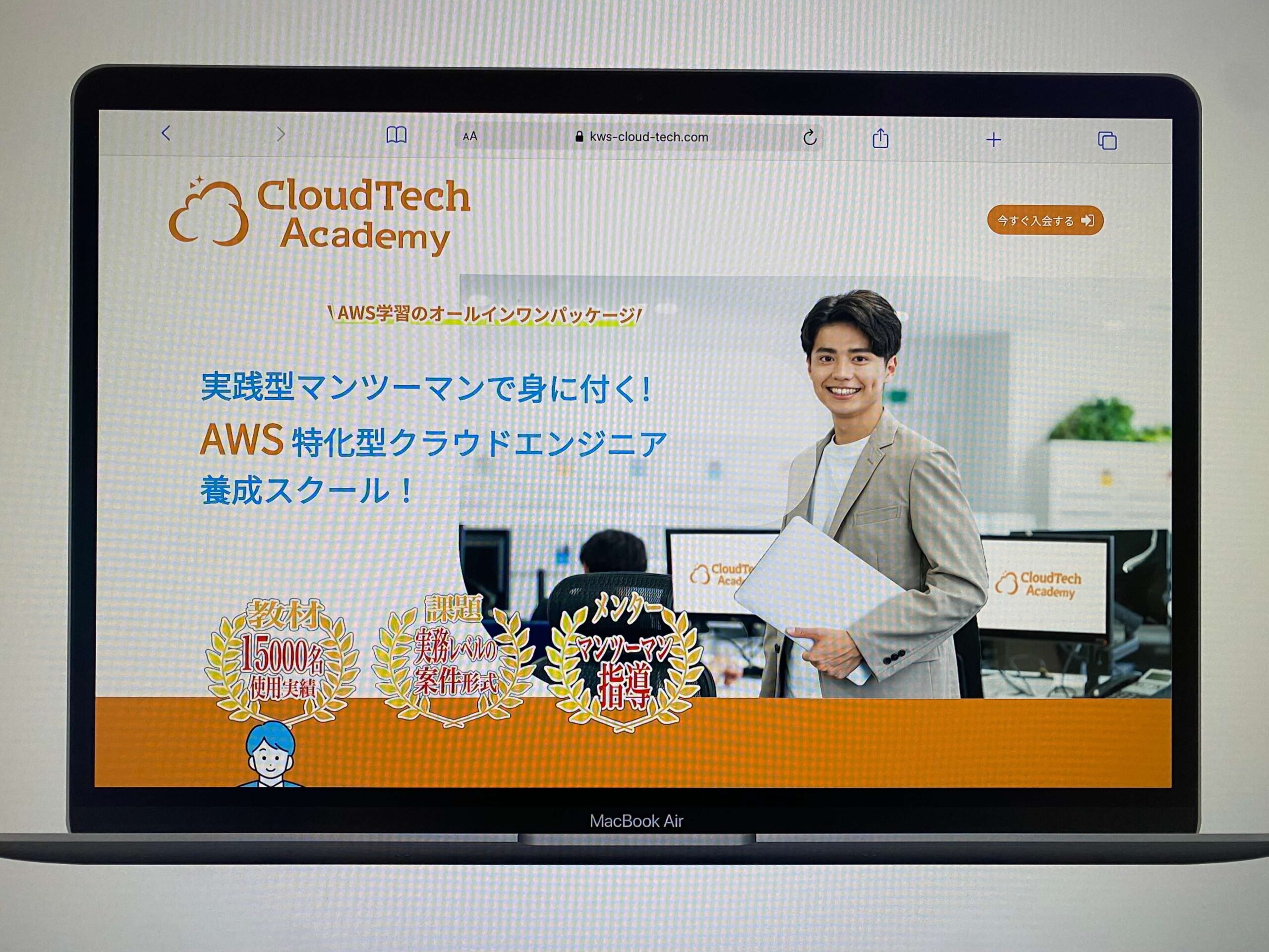 CloudTech Academy