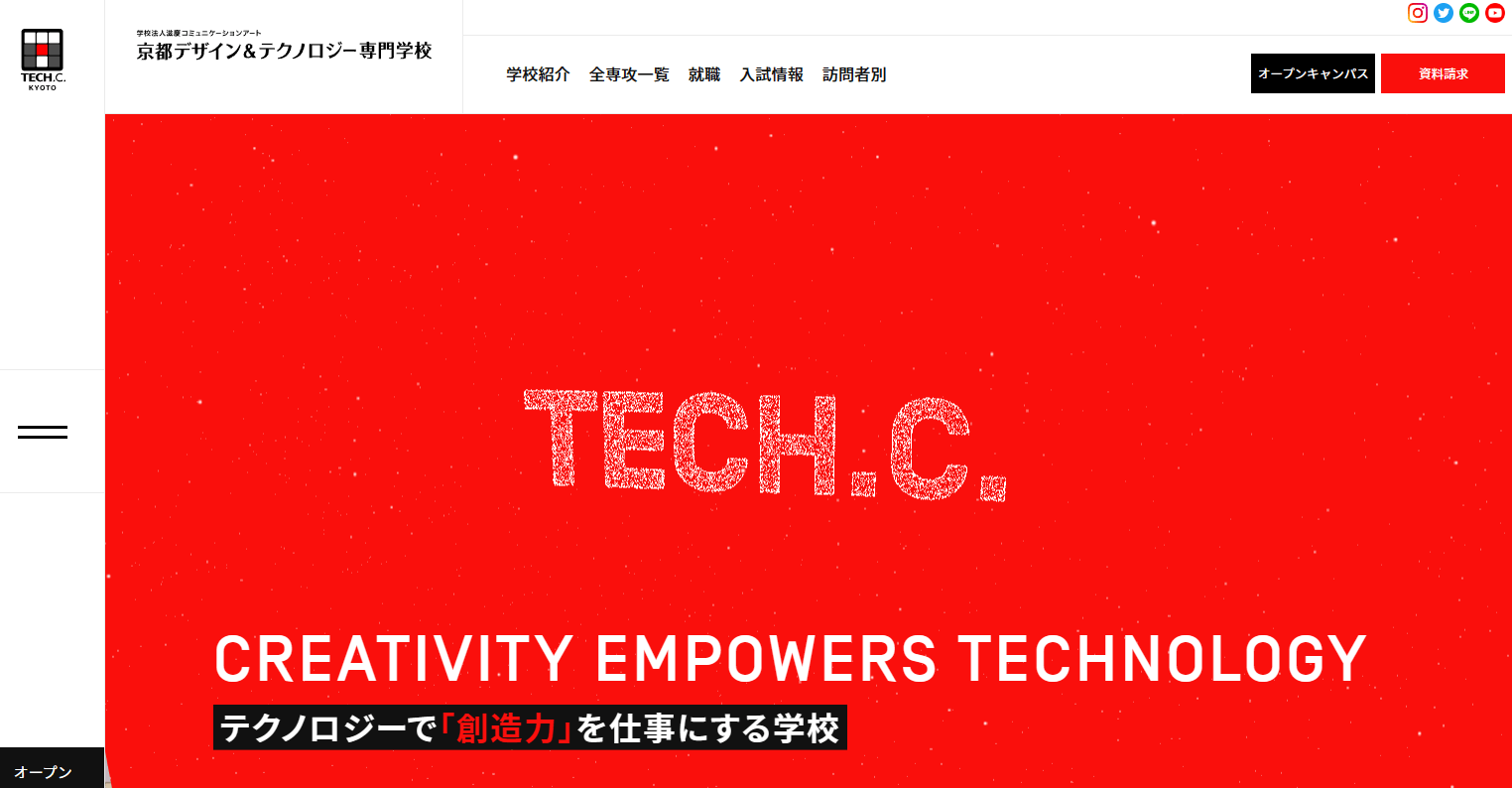 京都デザイン&テクノロジー専門学校