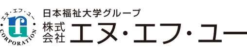 エヌ・エフ・ユー