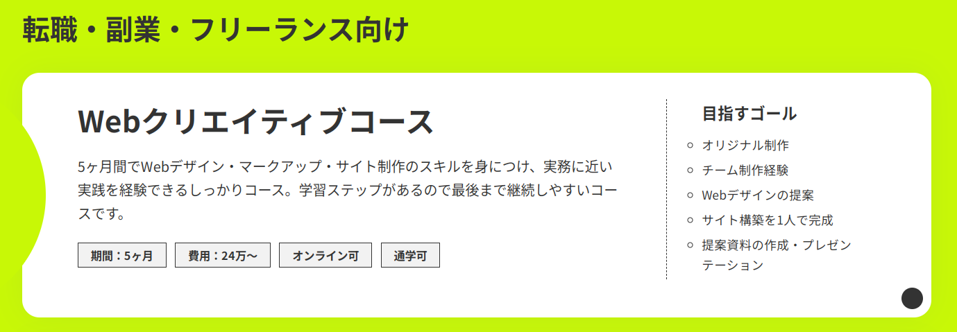 Creators Factory