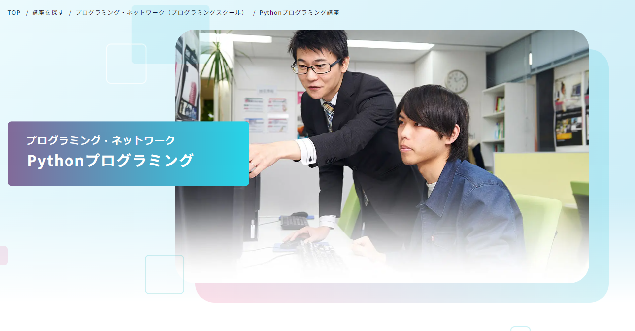 マンガで分かるJavaScriptプログラミング講座