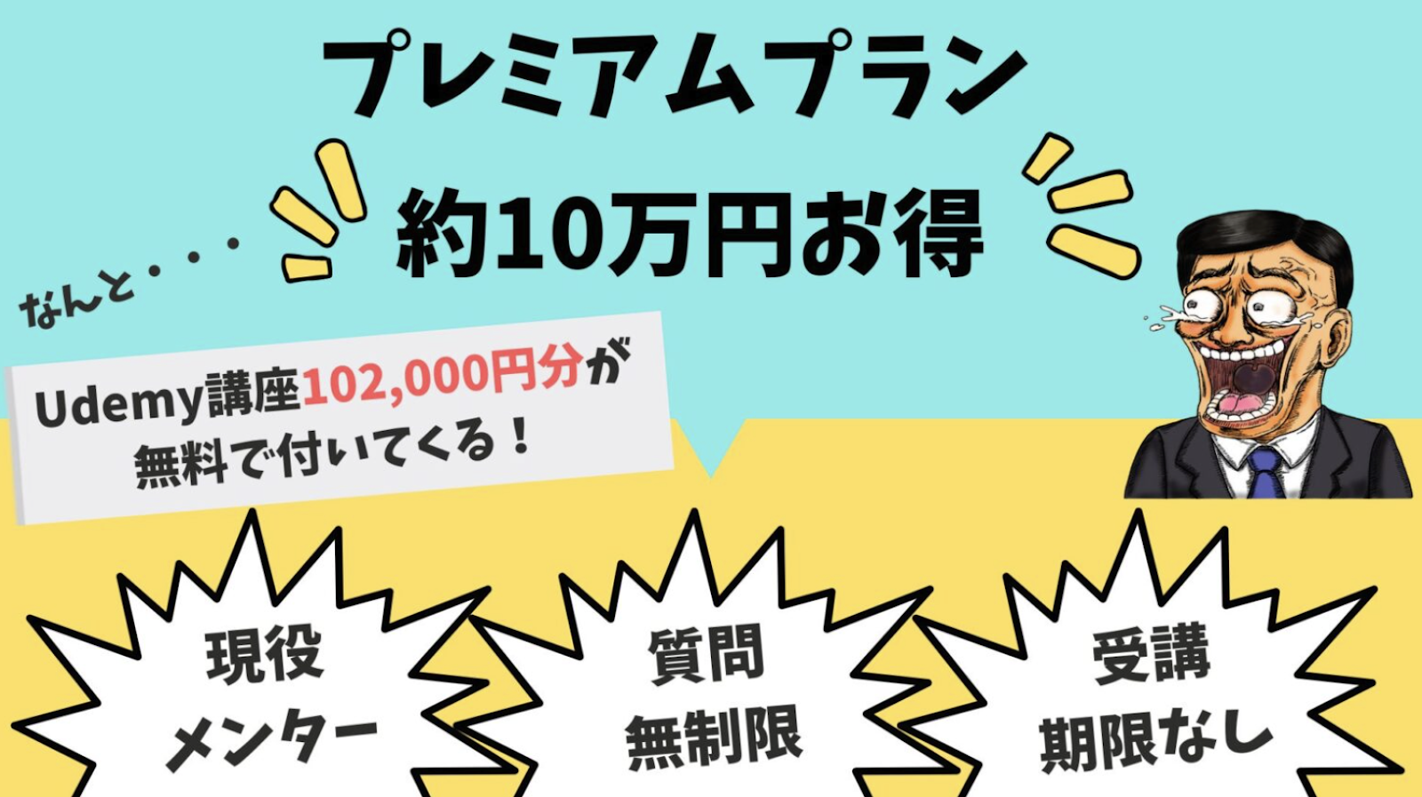 スタアカ
