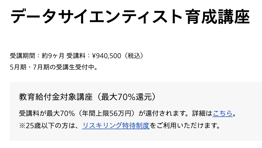 datamix