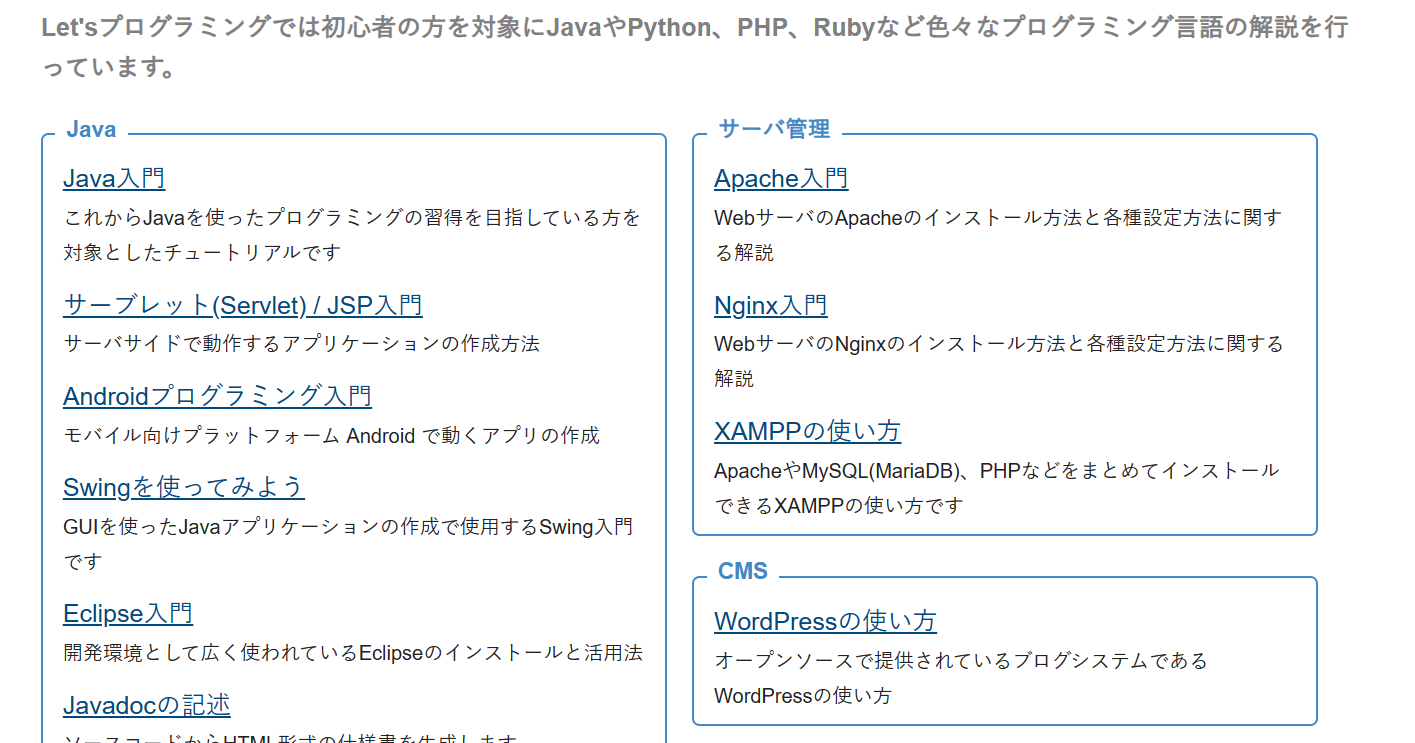 HIROCODE.ヒロコード