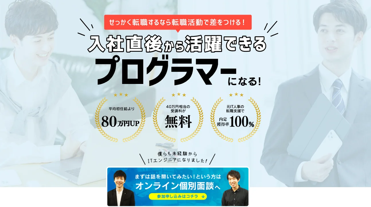 ITCE Online Academy