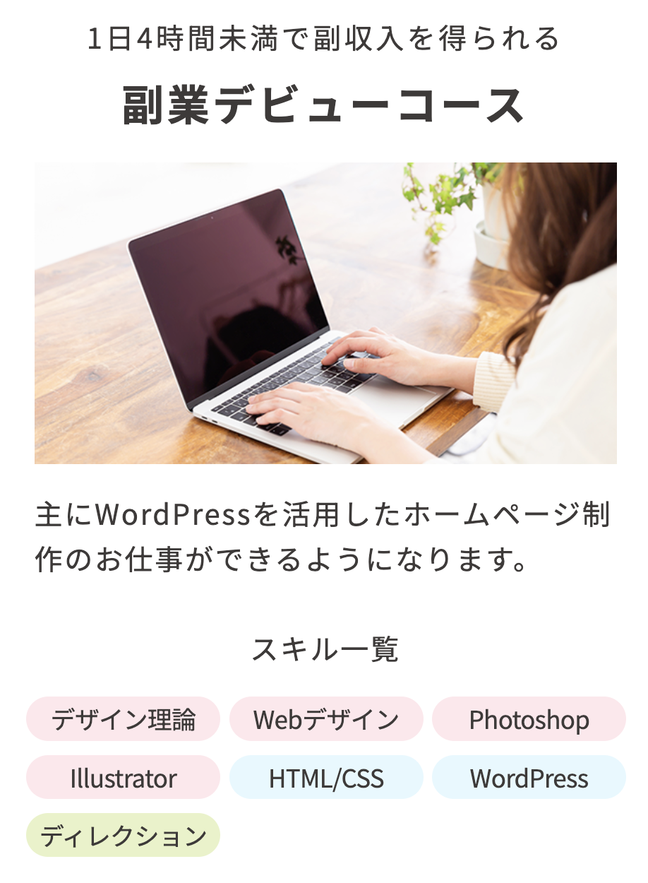 GEEKGIRLLABO