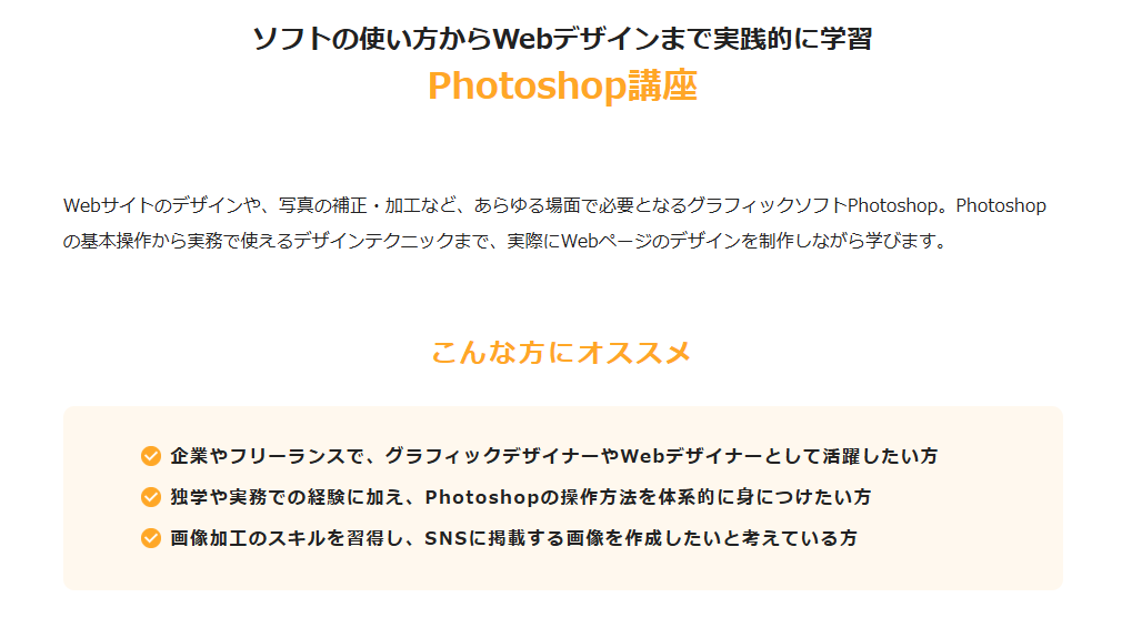 インターネットアカデミー