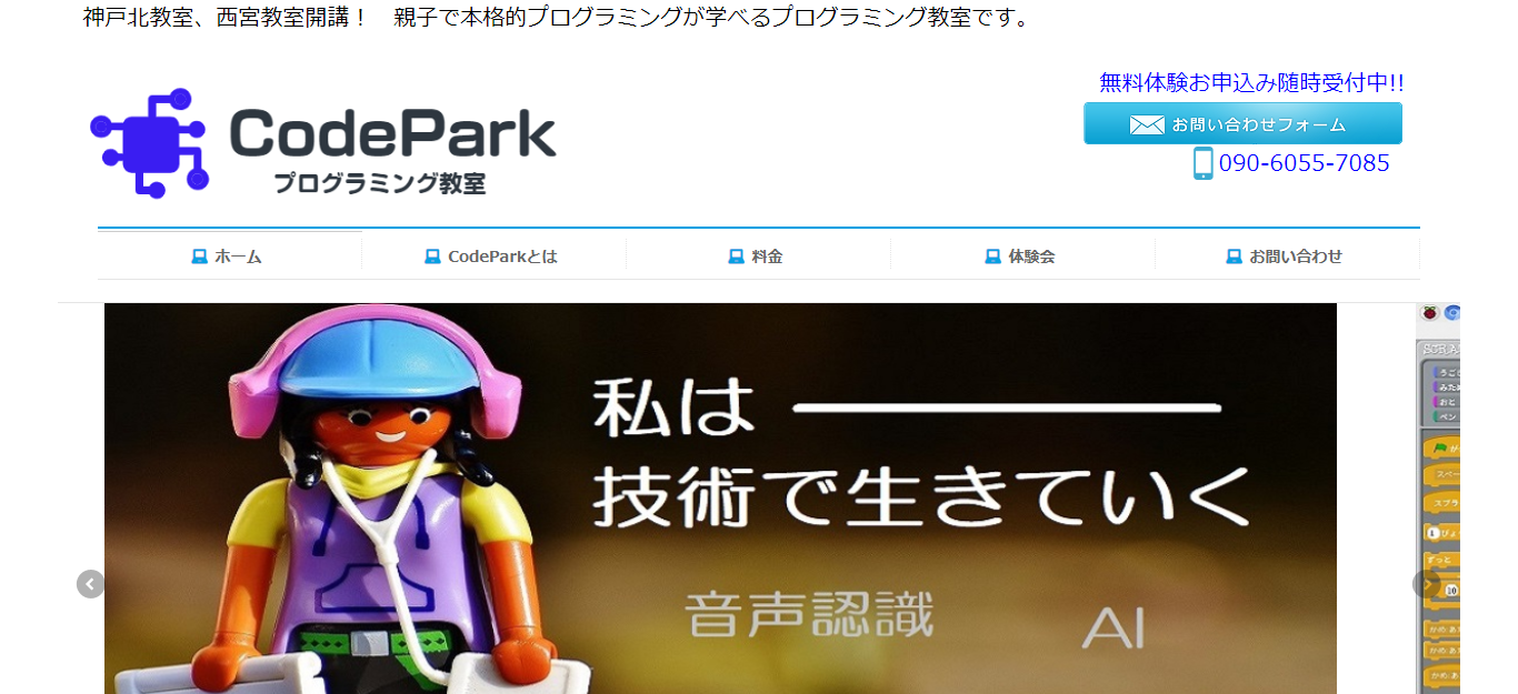 CodePark