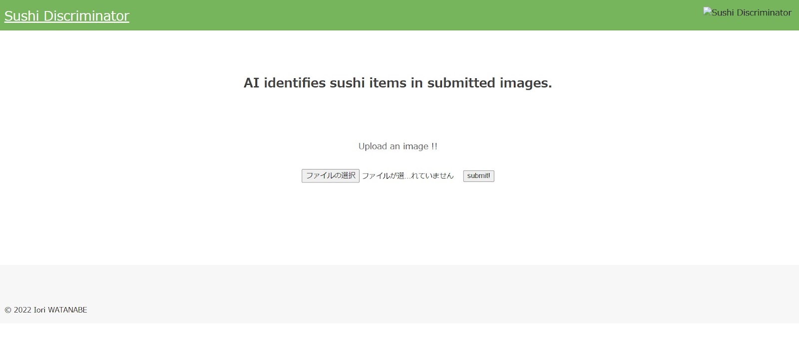 寿司ネタ判別アプリ(AIアプリ開発講座卒業生のポートフォリオ作品)