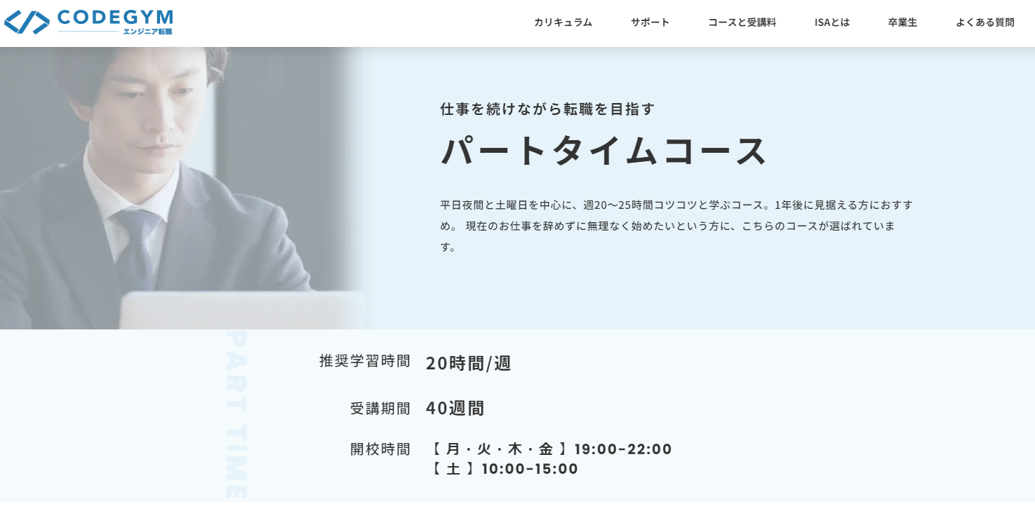 CODEGYM