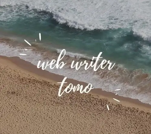 tomo-writerのアバター