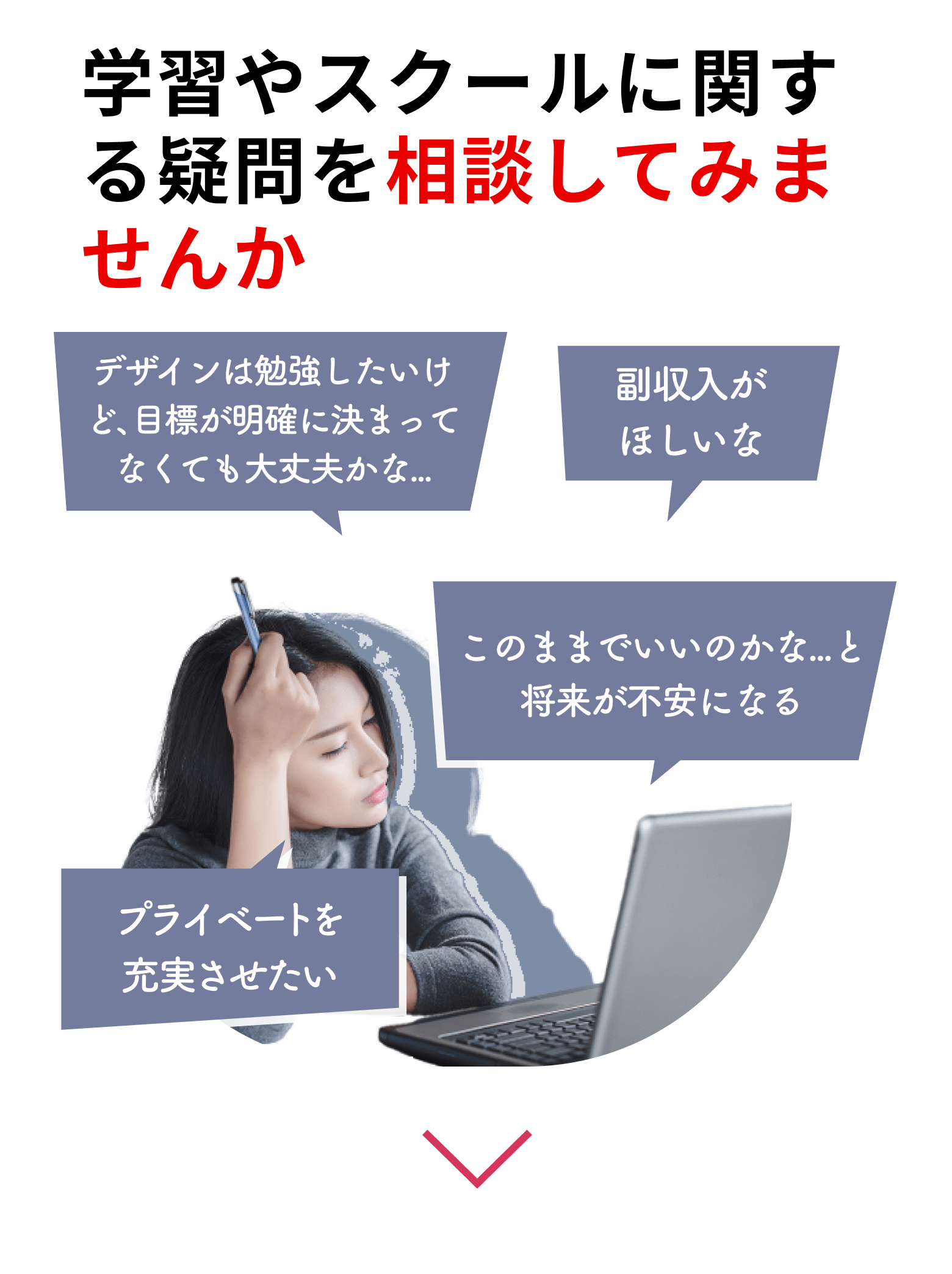 侍エンジニアの特徴10