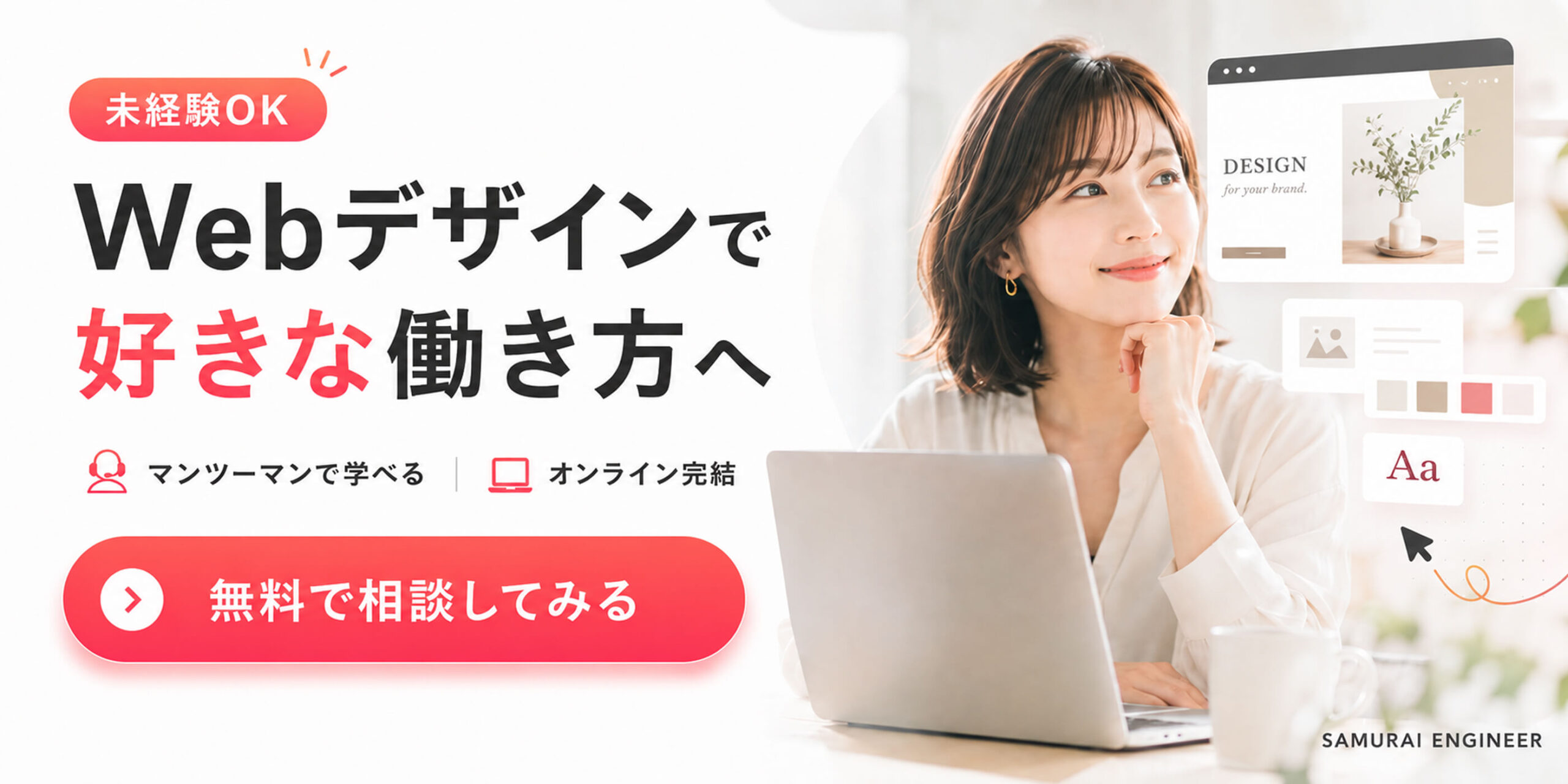 給付金/補助金対象のプログラミングスクールおすすめ24選【教育訓練 