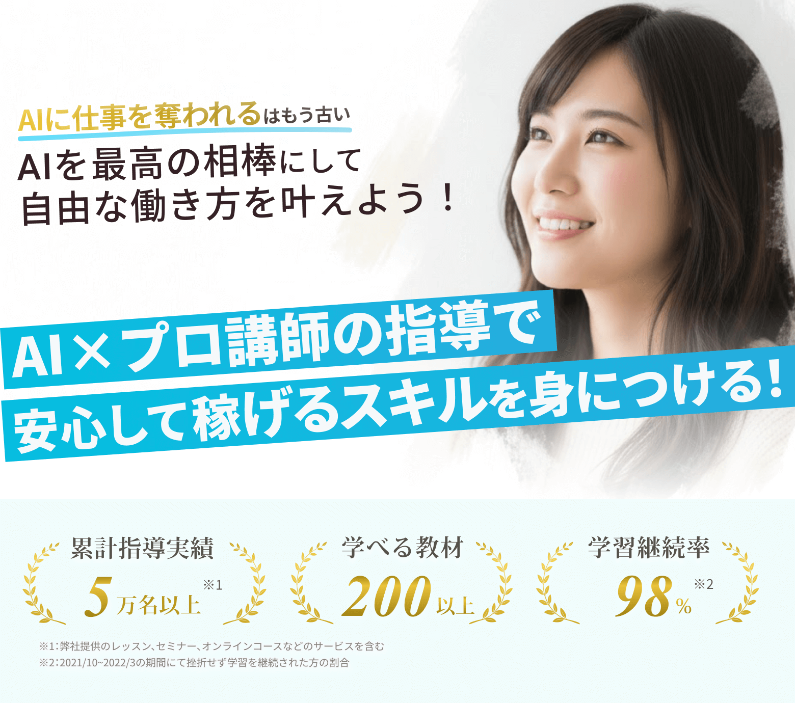 侍エンジニア_プログラミング