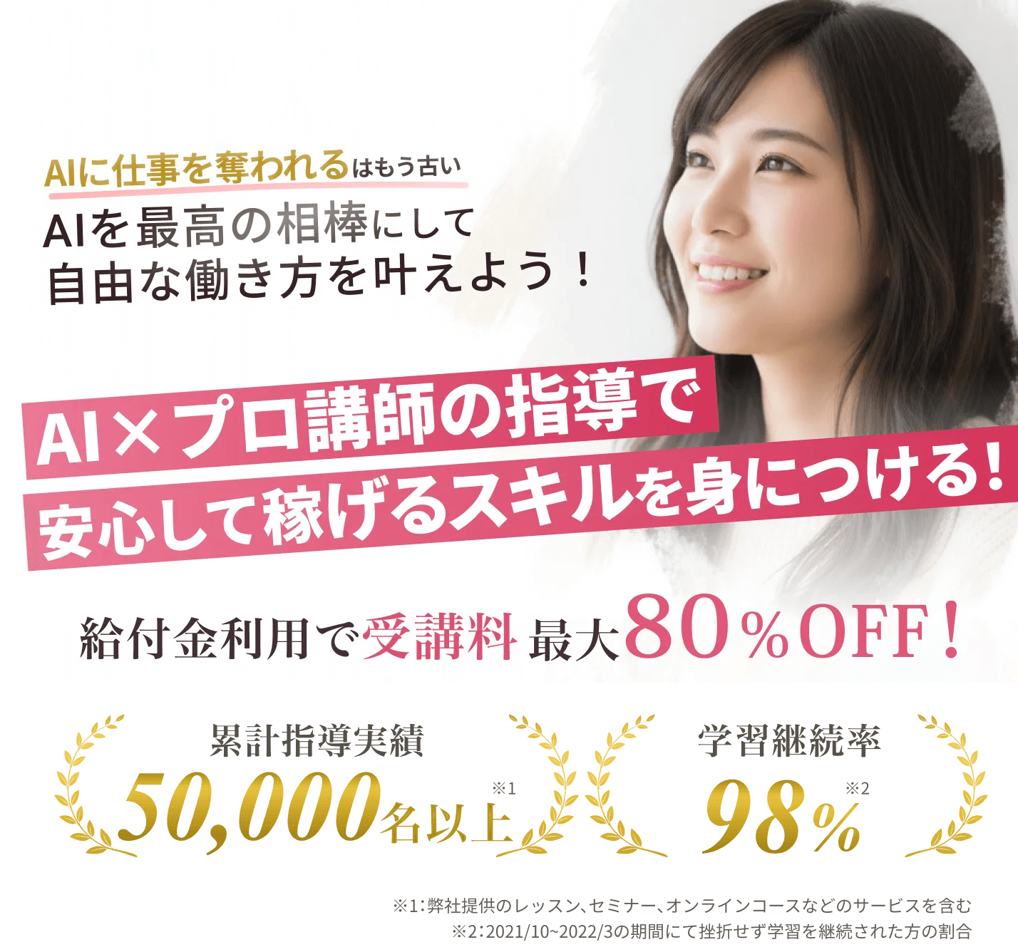 侍エンジニア_Webデザイン